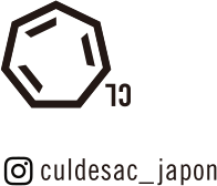 culdesac-japon
